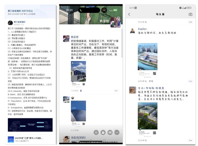 致敬优秀，精选分享.jpg